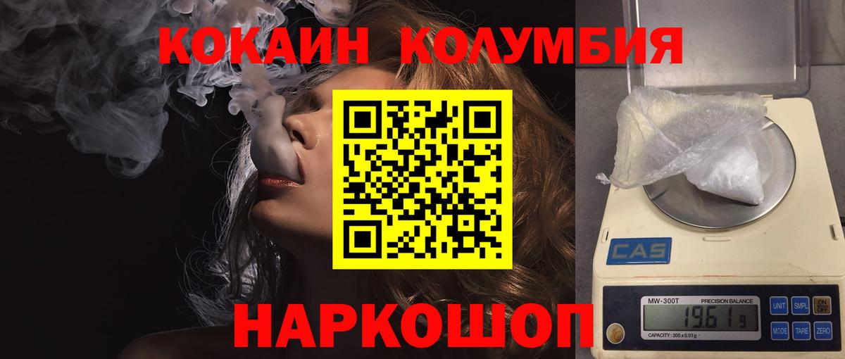 Cocaine Колумбийский Курчалой