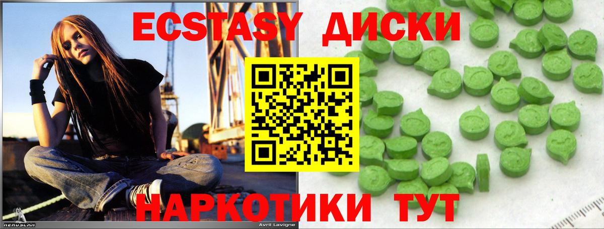 Ecstasy Cube  Экстази 99%  Ecstasy  Вход с VPN  как найти наркотики  Курчалой 