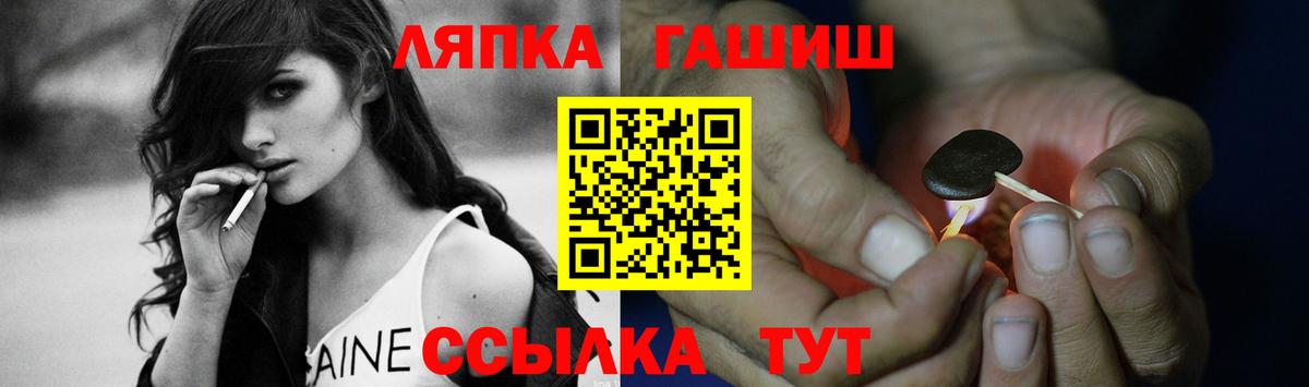 Курчалой  ГАШИШ hashish  Гашиш  ГАШИШ Cannabis  Вход с VPN 