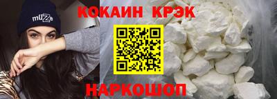 кокаин VHQ Усть-Джегута