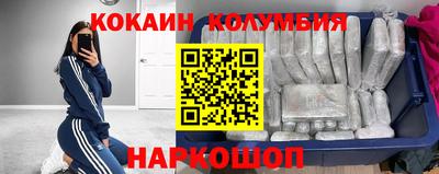 бутират Усть-Илимск