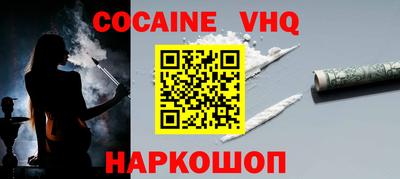 герыч Уссурийск