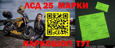 герыч Уссурийск