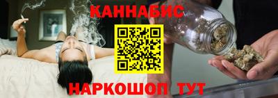 бутират Усть-Илимск