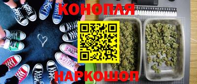 синтетический гашиш Чебоксары