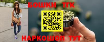 бутират Усть-Илимск