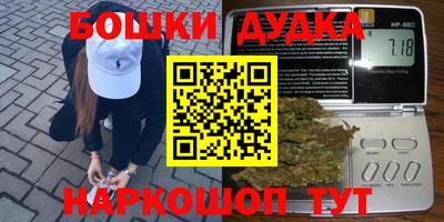 герыч Уссурийск