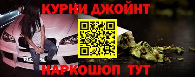 бутират Усть-Илимск