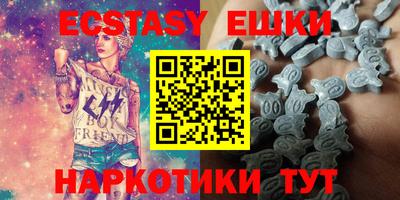 бутират Усть-Илимск