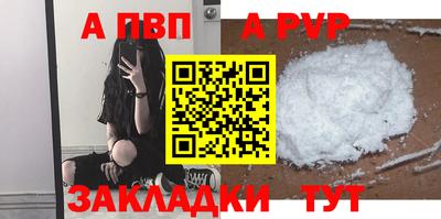 герыч Уссурийск
