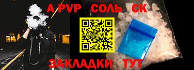 герыч Уссурийск