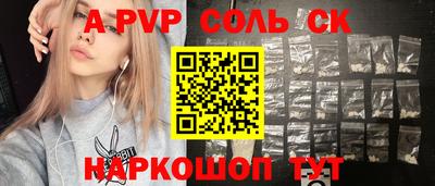герыч Уссурийск
