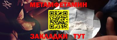 бутират Усть-Илимск
