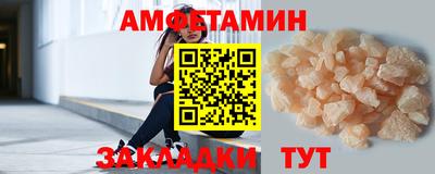 синтетический гашиш Чебоксары