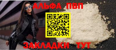 кокаин VHQ Усть-Джегута