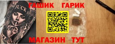 марки lsd Чебаркуль