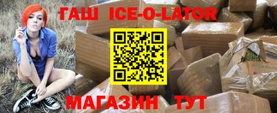 герыч Уссурийск