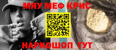 прущая мука Чапаевск
