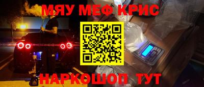 синтетический гашиш Чебоксары