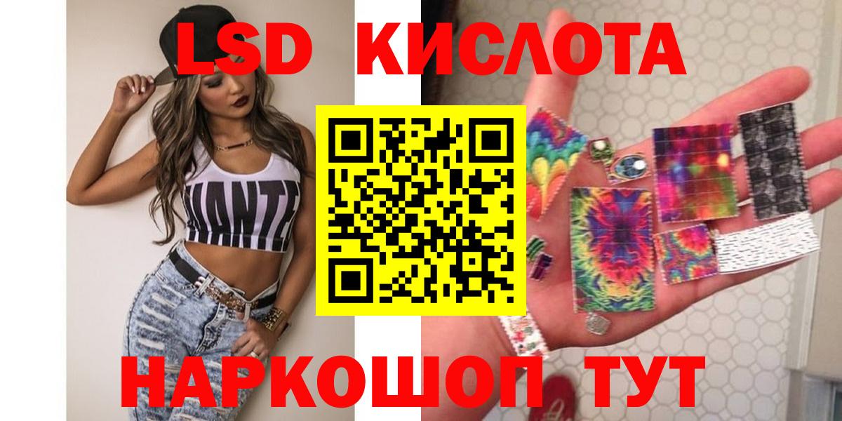 ЛСД экстази ecstasy Курчалой