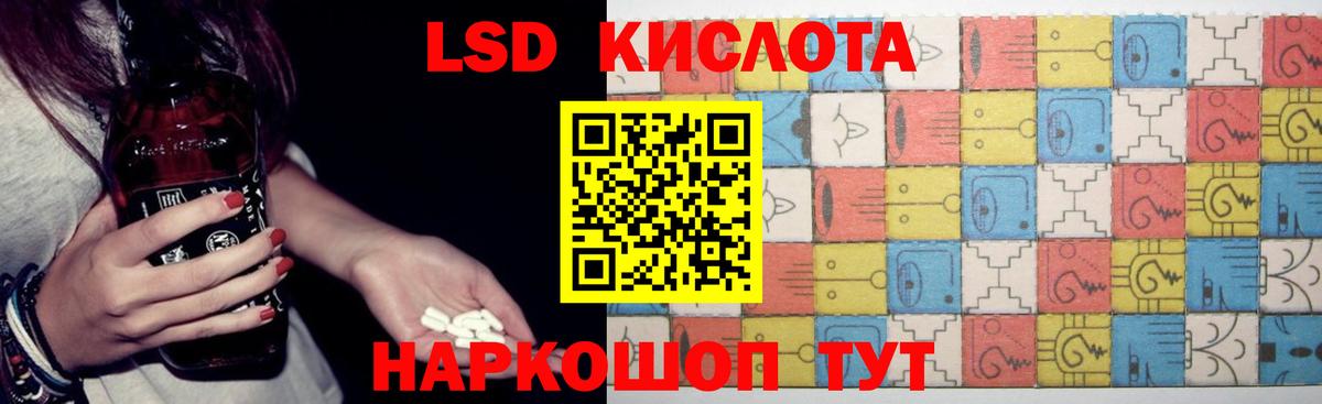 Курчалой  LSD-25 экстази кислота  Лсд 25 экстази ecstasy  Вход с VPN 
