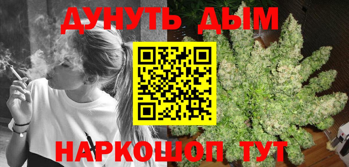Канабис Ganja Курчалой