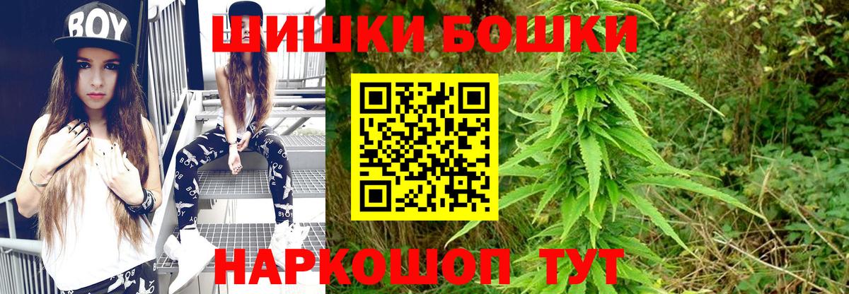 Бошки марихуана SATIVA & INDICA  Шишки марихуана AK-47  Бошки марихуана LSD WEED  Курчалой  МАРИХУАНА ГИДРОПОН  Вход с VPN 